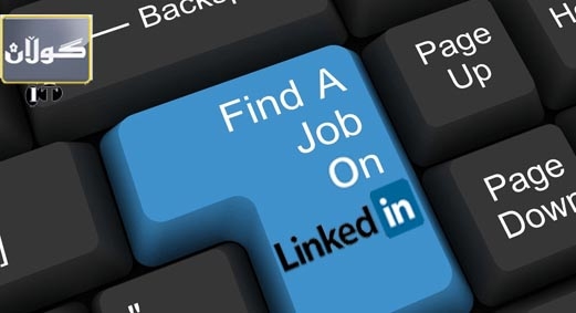 بۆدۆزینەی كار لینكد بەكاربهێنە